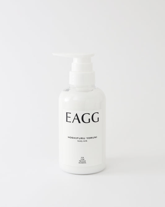 星降る夜に ボディミルク