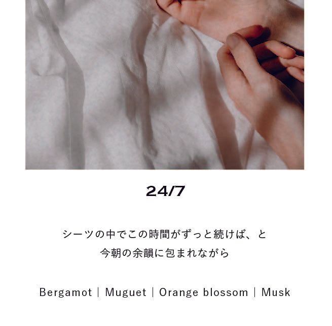 お試しムエット – eagg_official