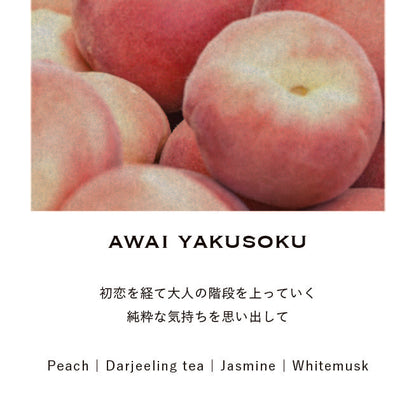 お試しムエット