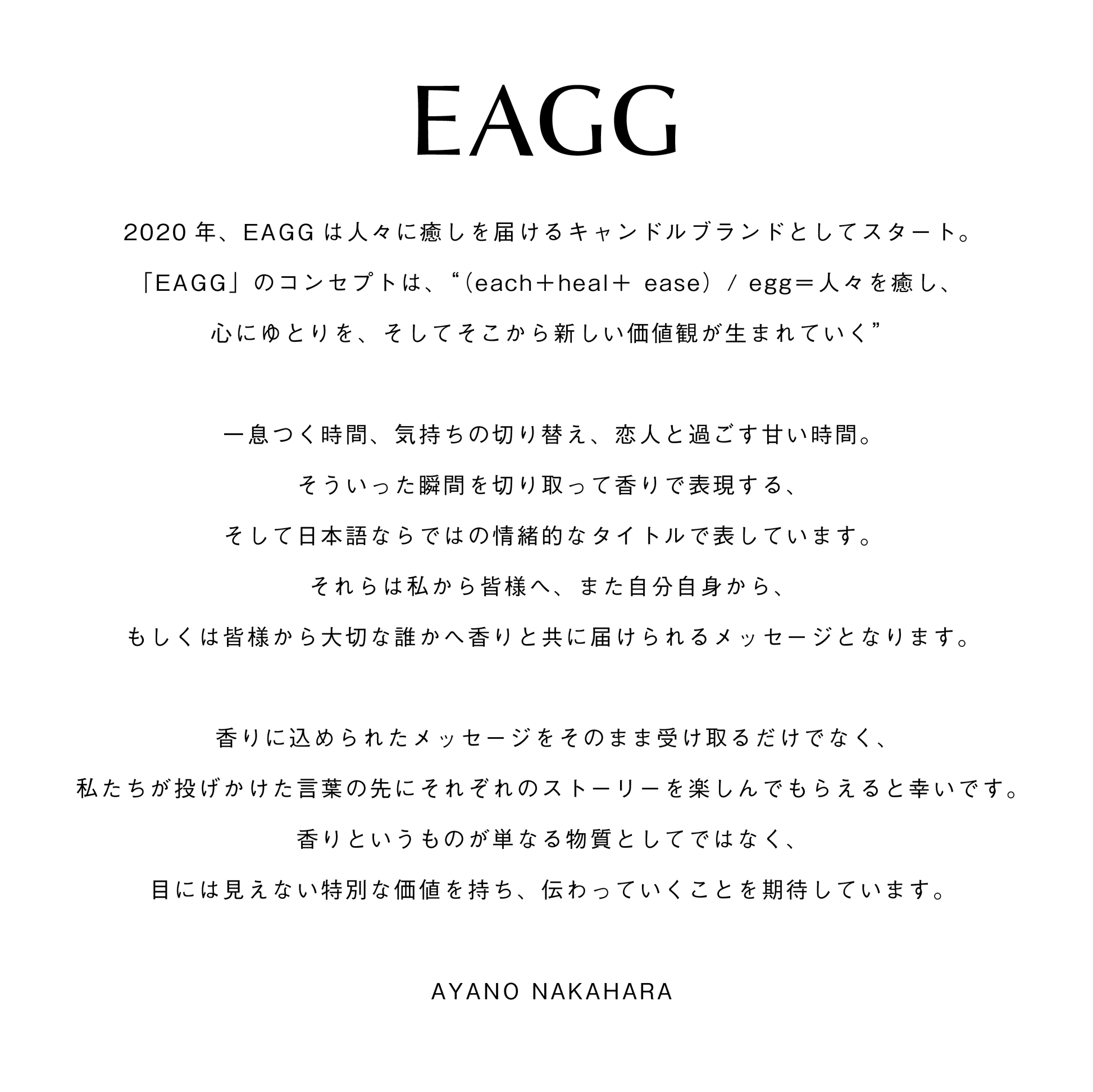 星降る夜に オードトワレ|30ml / 50ml【送料無料】 – eagg_official 星降る夜に オードトワレ|30ml / 50ml【送料無料】 – eagg_official