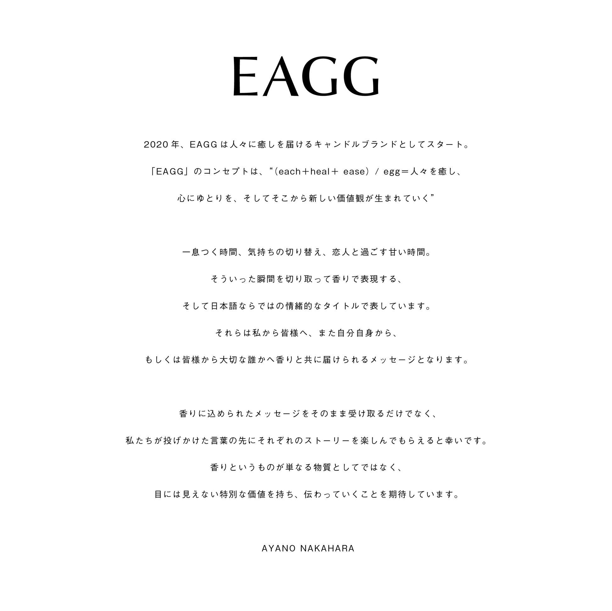 ワルツにのせて オードトワレ|30ml / 50ml【送料無料】 – eagg_official ワルツにのせて オードトワレ|30ml / 50ml【送料無料】 – eagg_official