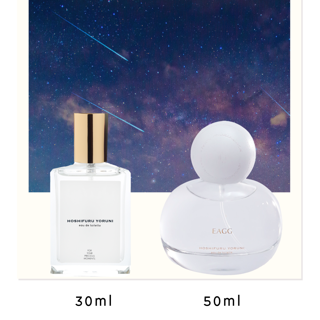 EAGG HOSHIFURU YORUNI オードトワレ 50ml 星降る夜に オードトワレ|30ml / 50ml【送料無料】 – eagg_official