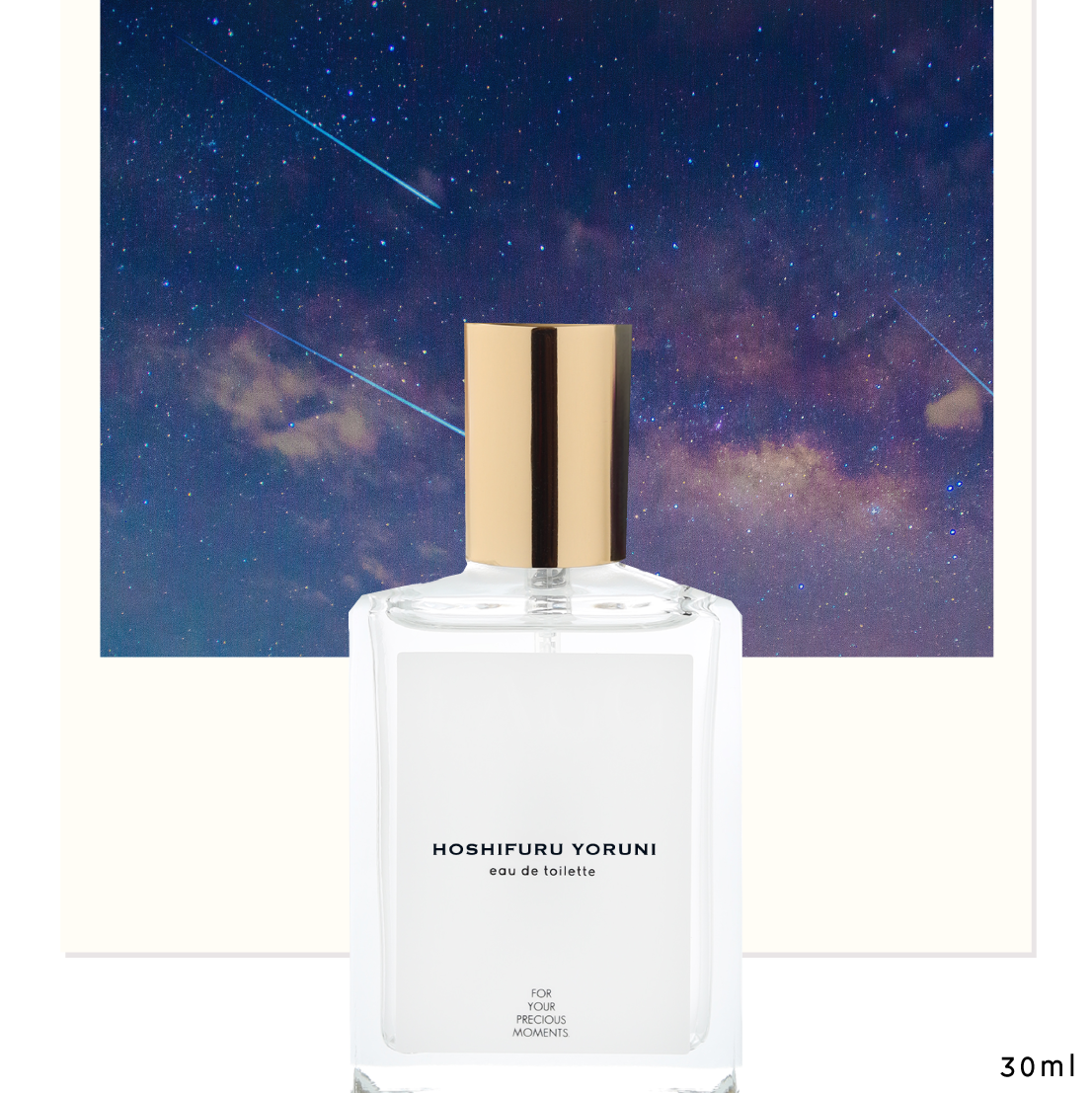星降る夜に オードトワレ｜30ml / 50ml【送料無料】 – eagg_official
