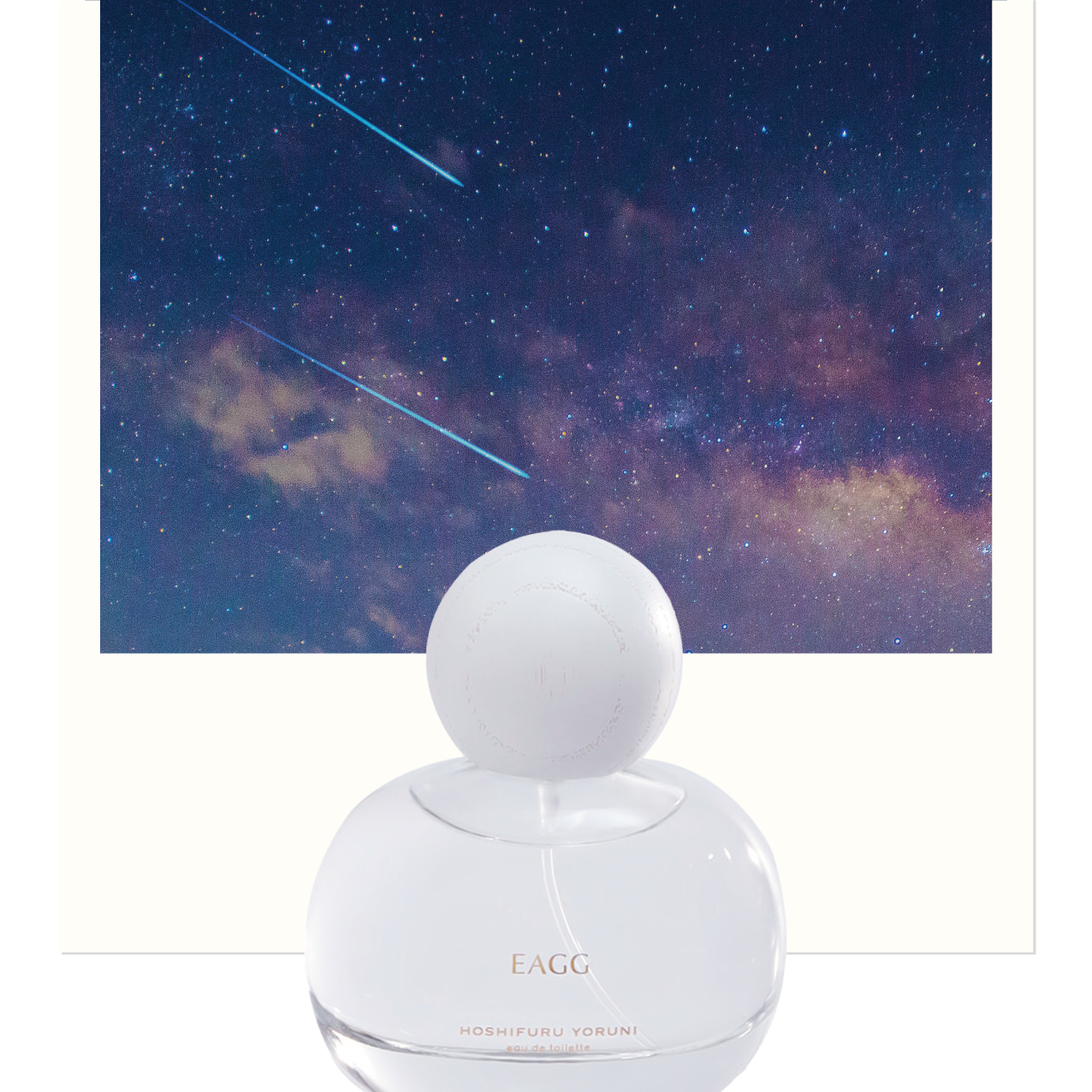 星降る夜に オードトワレ|30ml / 50ml【送料無料】 – eagg_official 星降る夜に オードトワレ|30ml / 50ml【送料無料】 – eagg_official