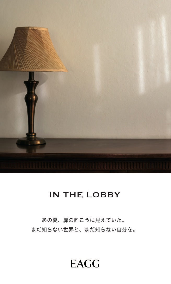 【勝田里奈 コラボレーション】IN THE LOBBY｜ディフューザー