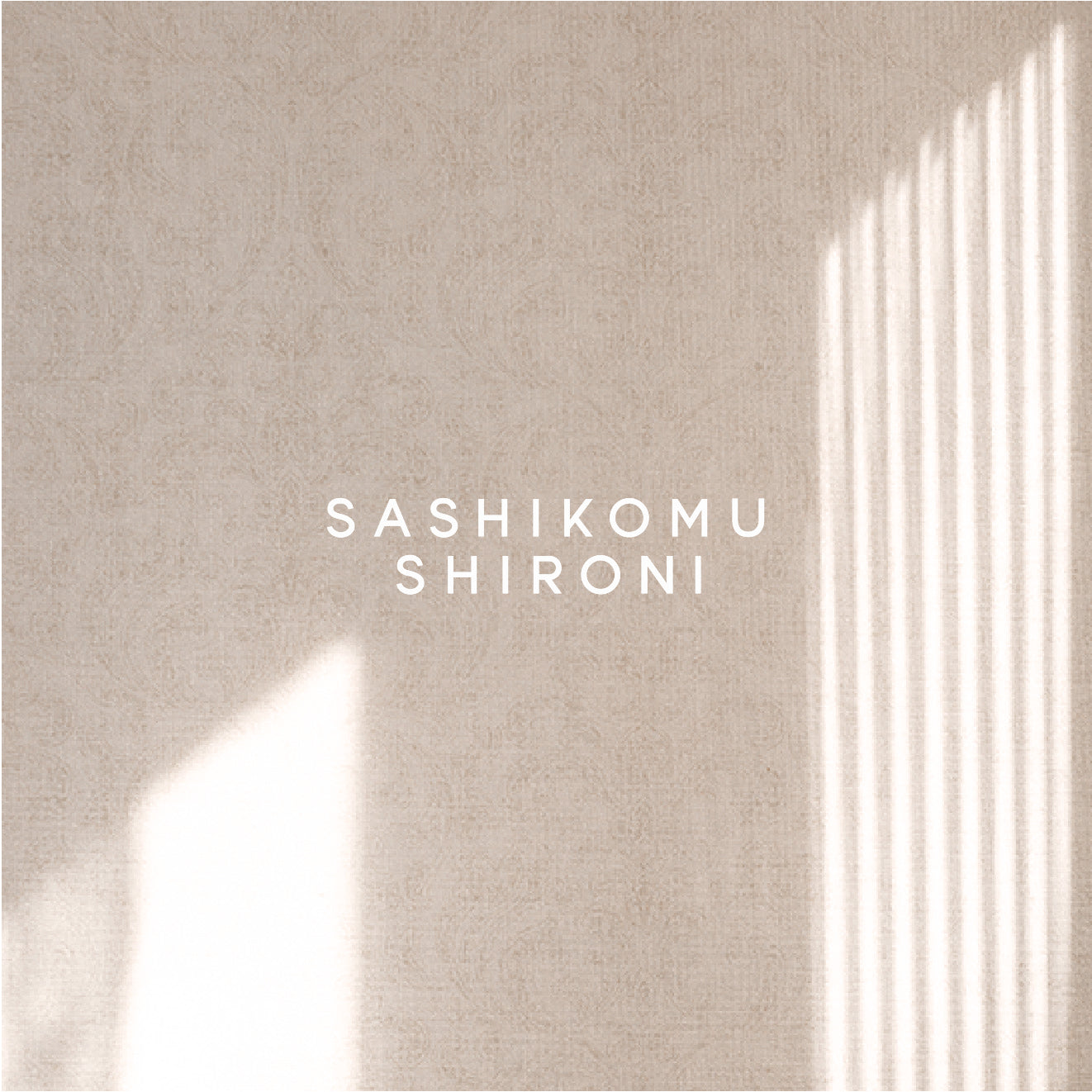 SASHIKOMU SHIRONI｜射し込む白に  キャンドル